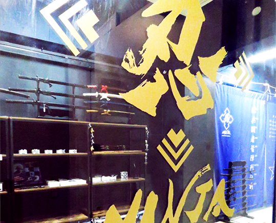 Ninja-Information-Center-Tokyoの入口